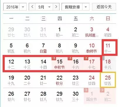 直播近視手術(shù)，玩游戲贏大獎(jiǎng)，小長(zhǎng)假玩出新花樣！