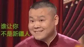 直播近視手術(shù)，玩游戲贏大獎(jiǎng)，小長(zhǎng)假玩出新花樣！