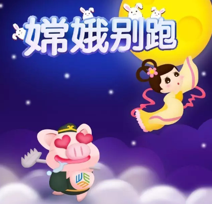 直播近視手術(shù)，玩游戲贏大獎(jiǎng)，小長(zhǎng)假玩出新花樣！
