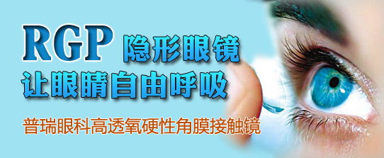 新學(xué)期、新視野，醫(yī)學(xué)驗(yàn)光配鏡開(kāi)學(xué)特惠季
