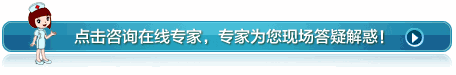 中醫(yī)治療眼病有哪些優(yōu)勢？