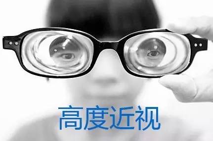 全疆尋找“高度近視王”，贈送免費(fèi)機(jī)會！