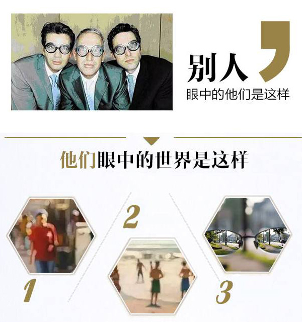 全疆尋找“高度近視王”，贈送免費(fèi)機(jī)會！