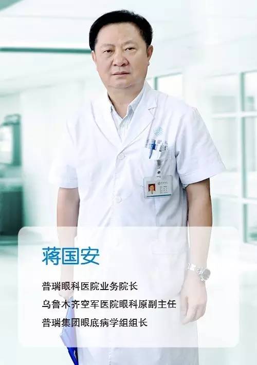 全疆尋找“高度近視王”，贈送免費(fèi)機(jī)會！