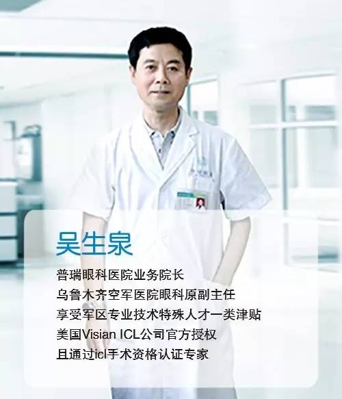 全疆尋找“高度近視王”，贈送免費(fèi)機(jī)會！