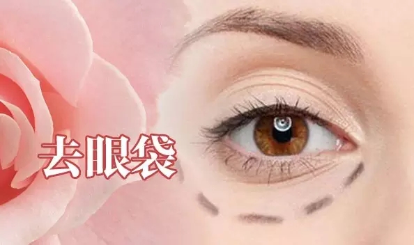 雙11蝶變，玩轉(zhuǎn)美麗不落單，雙眼皮只需550元!