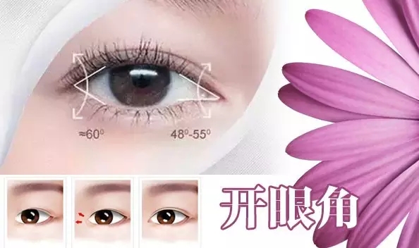 雙11蝶變，玩轉(zhuǎn)美麗不落單，雙眼皮只需550元!