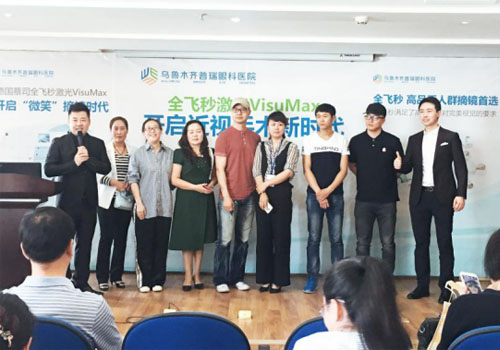 全飛秒落戶烏魯木齊普瑞眼科，開啟新疆近視手術(shù)新變革