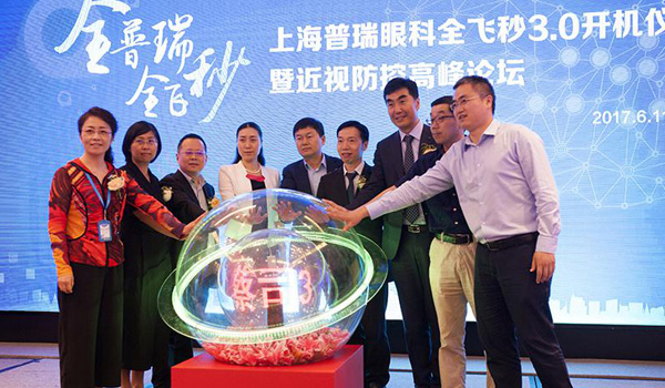 近視已成“國病”，暑期“全飛秒”摘鏡需求空前旺盛