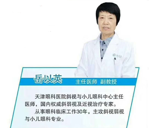 國內(nèi)大牌專家齊聚烏市，眼病預(yù)約不容錯(cuò)過！