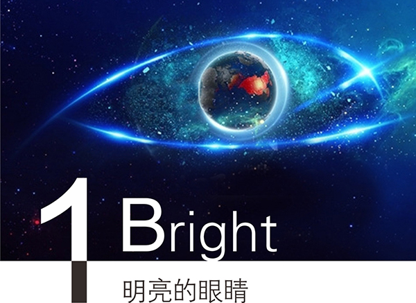 6月10日“高清世界，精彩蛻變”近視活動邀您參加