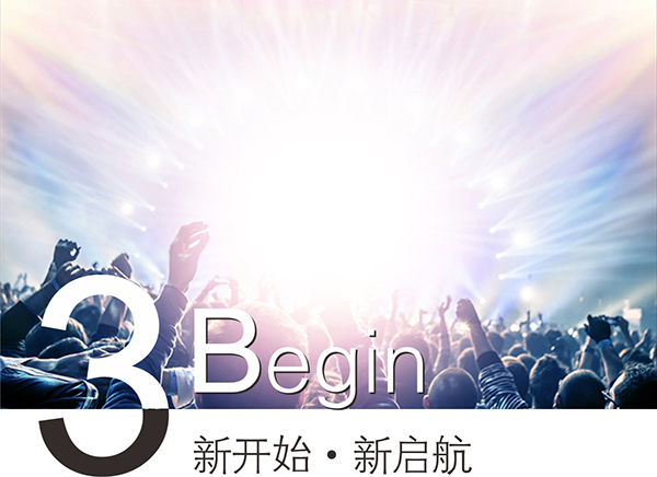 6月10日“高清世界，精彩蛻變”近視活動邀您參加