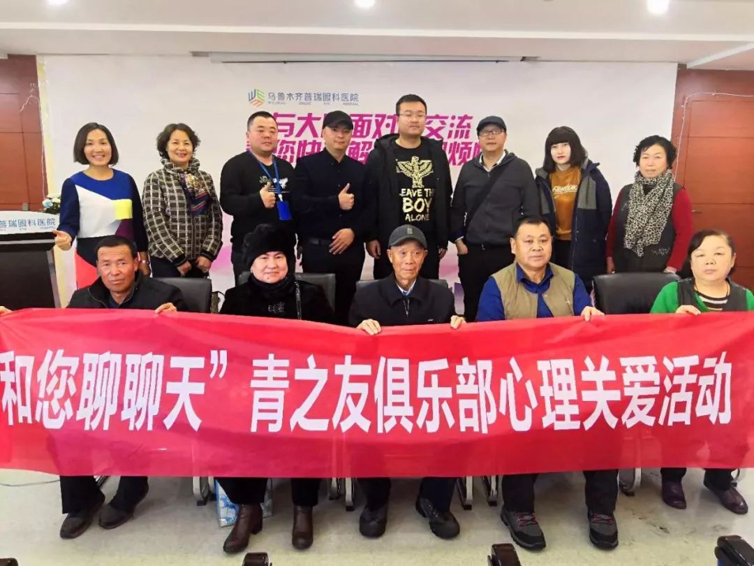 “青之友”俱樂部第二十七期，你了解青光眼的家族聚集性