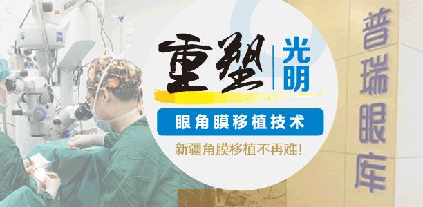 69歲農(nóng)民真心感黨恩，身故捐獻(xiàn)角膜與遺體讓生命再延續(xù)