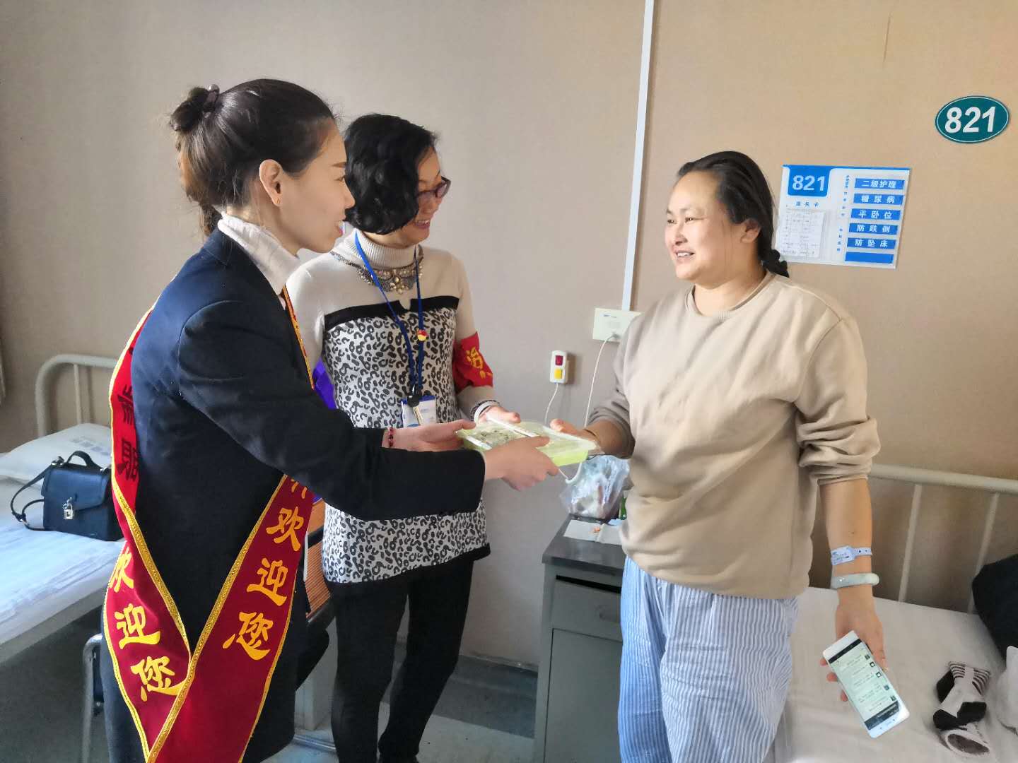 【*暖行動(dòng)】烏魯木齊普瑞眼科冬至為住院病人送餃子