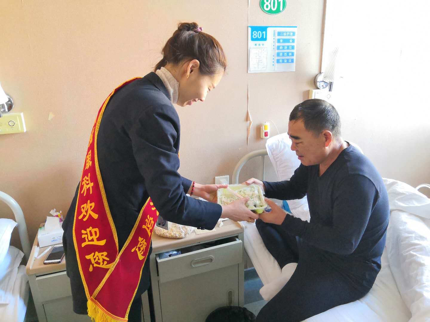 【*暖行動(dòng)】烏魯木齊普瑞眼科冬至為住院病人送餃子