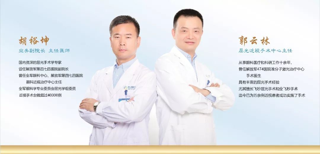 @近視黨，3月16日，您有一份1元摘鏡名額請查收