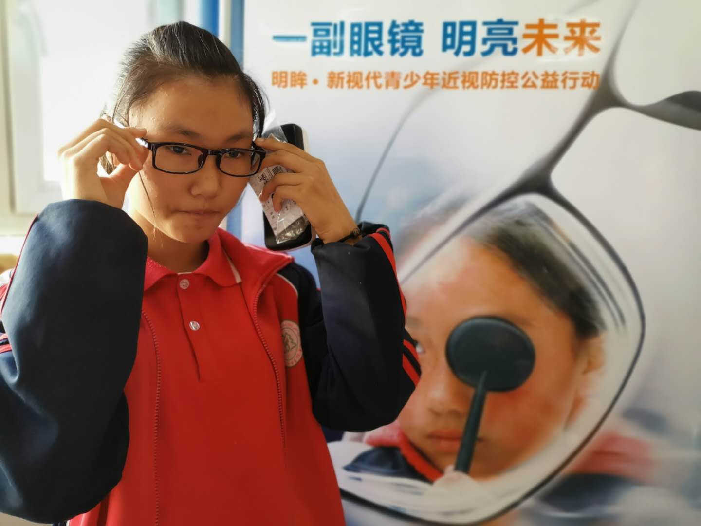 明眸新視代公益活動走進烏市第58中學，為貧困學生贈送眼鏡