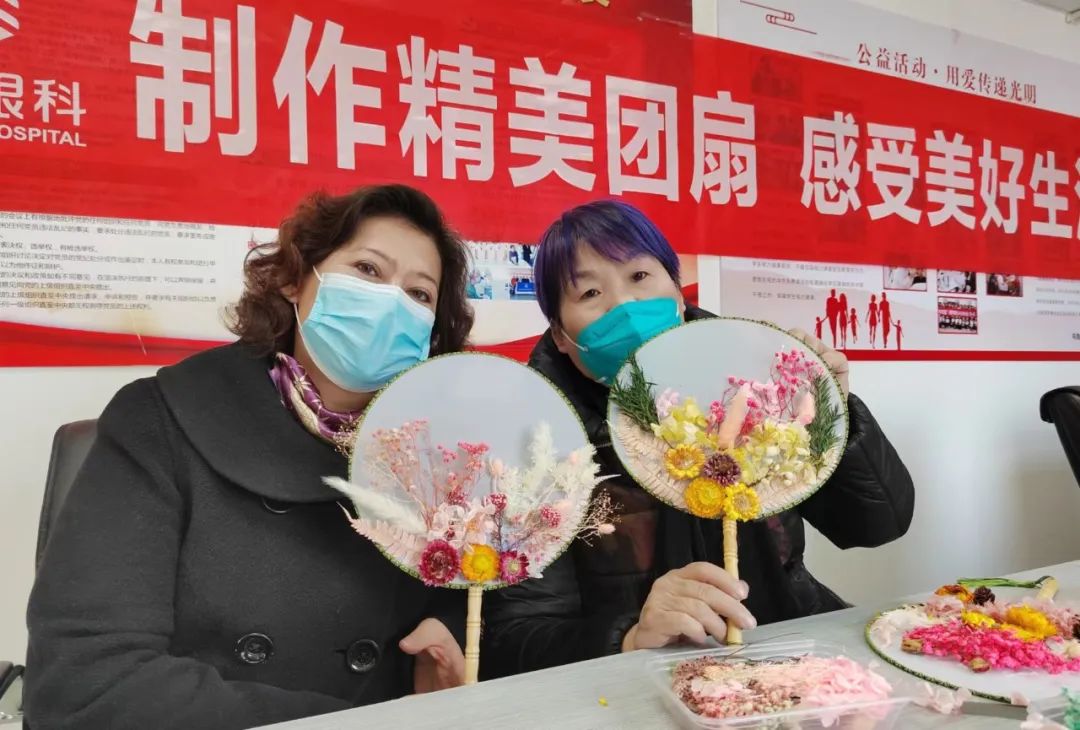愛(ài)眼知識(shí)講座、眼部體檢，關(guān)愛(ài)女性眼健康