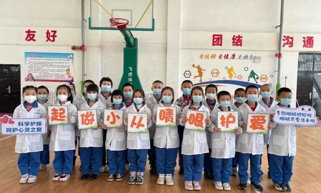 眼科小醫(yī)生職業(yè)體驗(yàn)活動(dòng)進(jìn)校園，愛護(hù)眼睛從小做起!